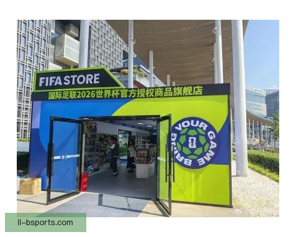 2026世界杯官方授权便利店全球布局启动引领体育消费新潮流